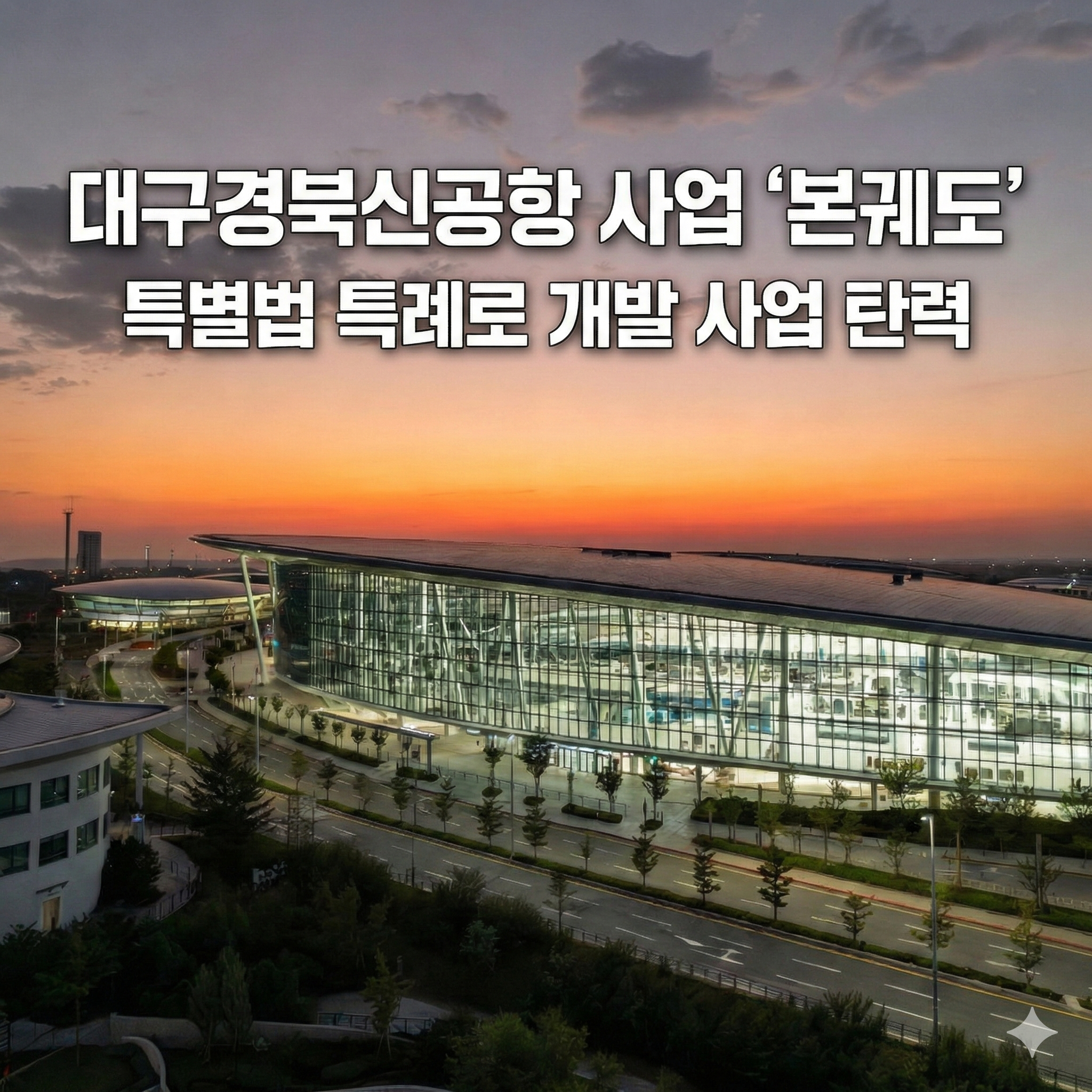 Gemini_Generated_Image_d8rw64d8rw64d8rw