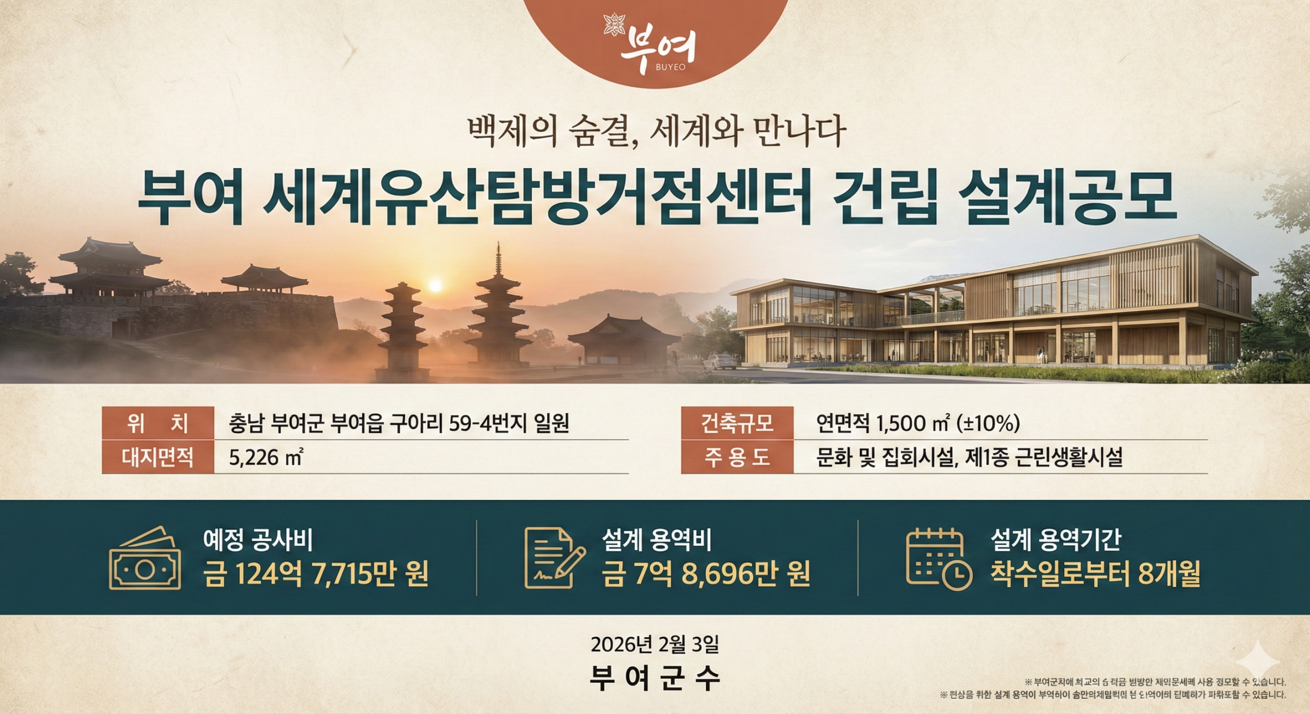 Gemini_Generated_Image_jfl9tyjfl9tyjfl9