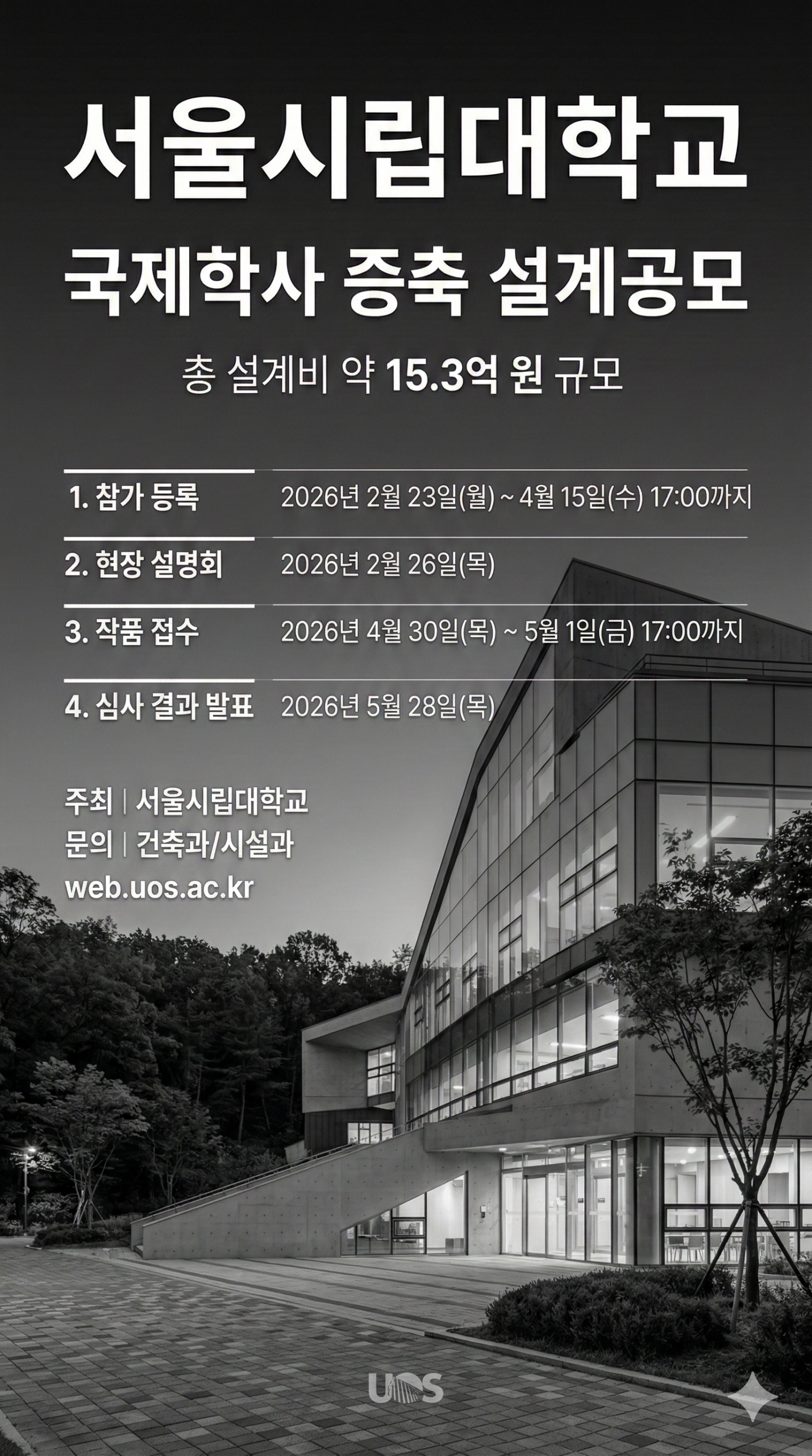 Gemini_Generated_Image_ka0ujeka0ujeka0u