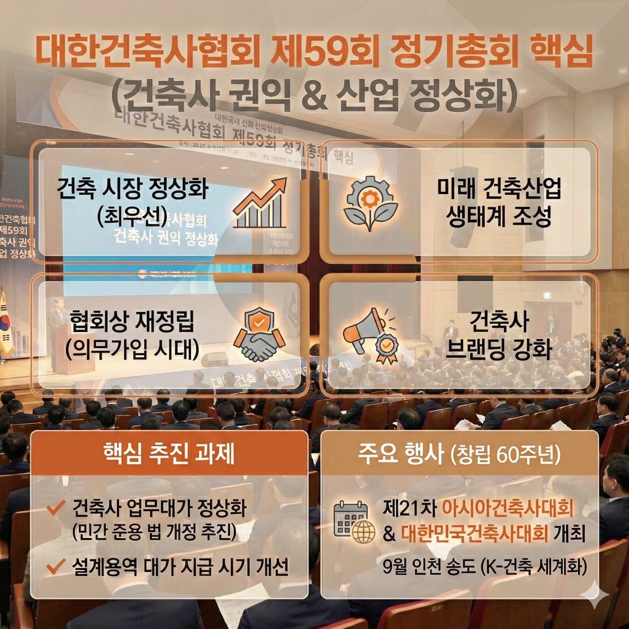 Gemini_Generated_Image_ttghorttghorttgh