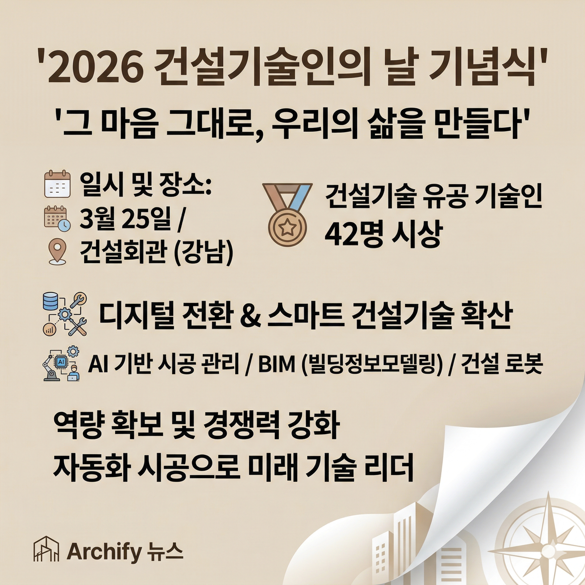 Gemini_Generated_Image_39di5339di5339di