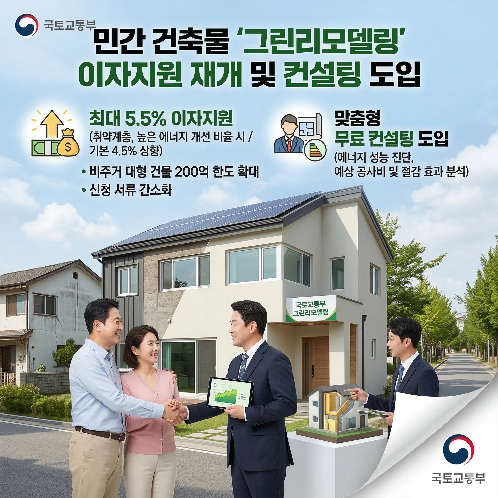 Gemini_Generated_Image_4u5ai04u5ai04u5a