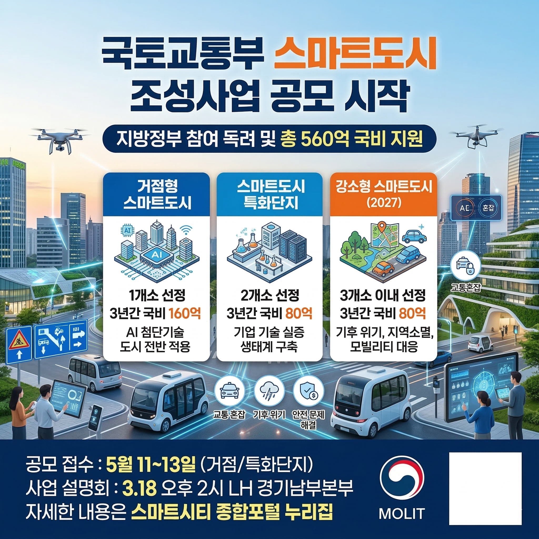 Gemini_Generated_Image_5c0y9o5c0y9o5c0y