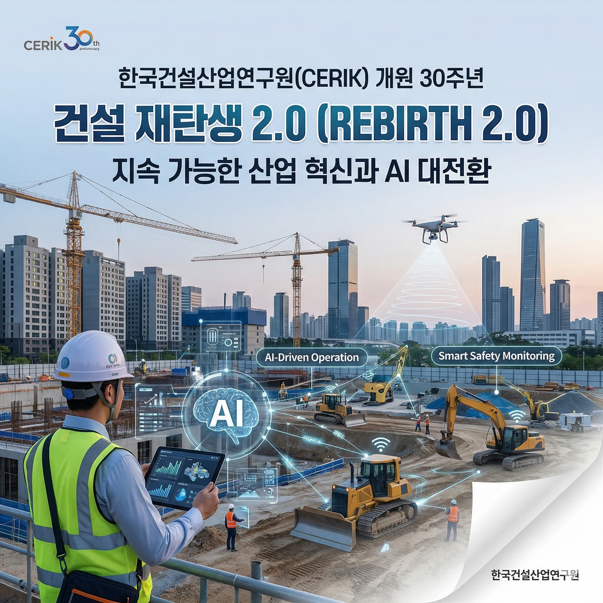 Gemini_Generated_Image_6o1x906o1x906o1x