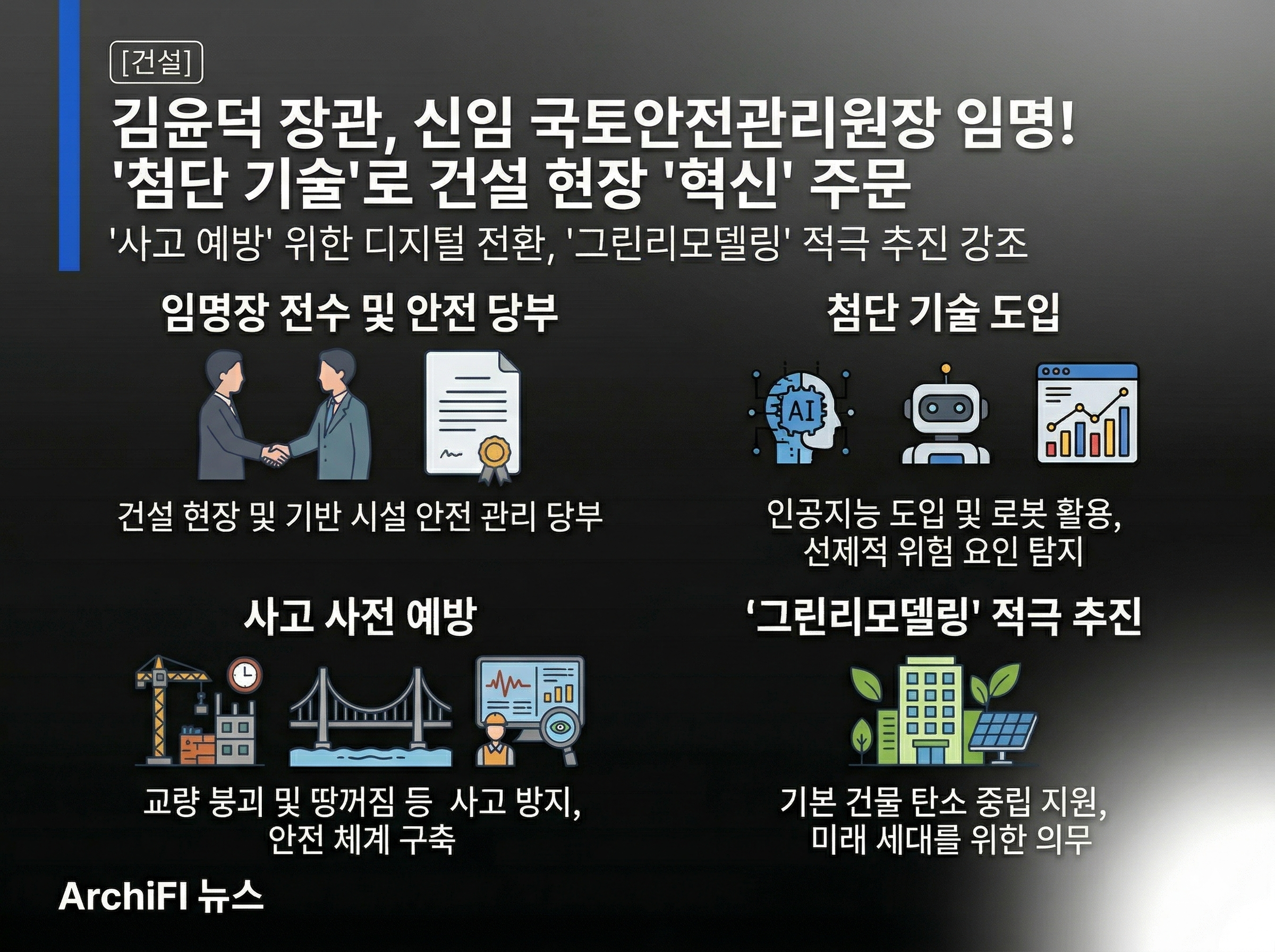 Gemini_Generated_Image_6wmsdb6wmsdb6wms