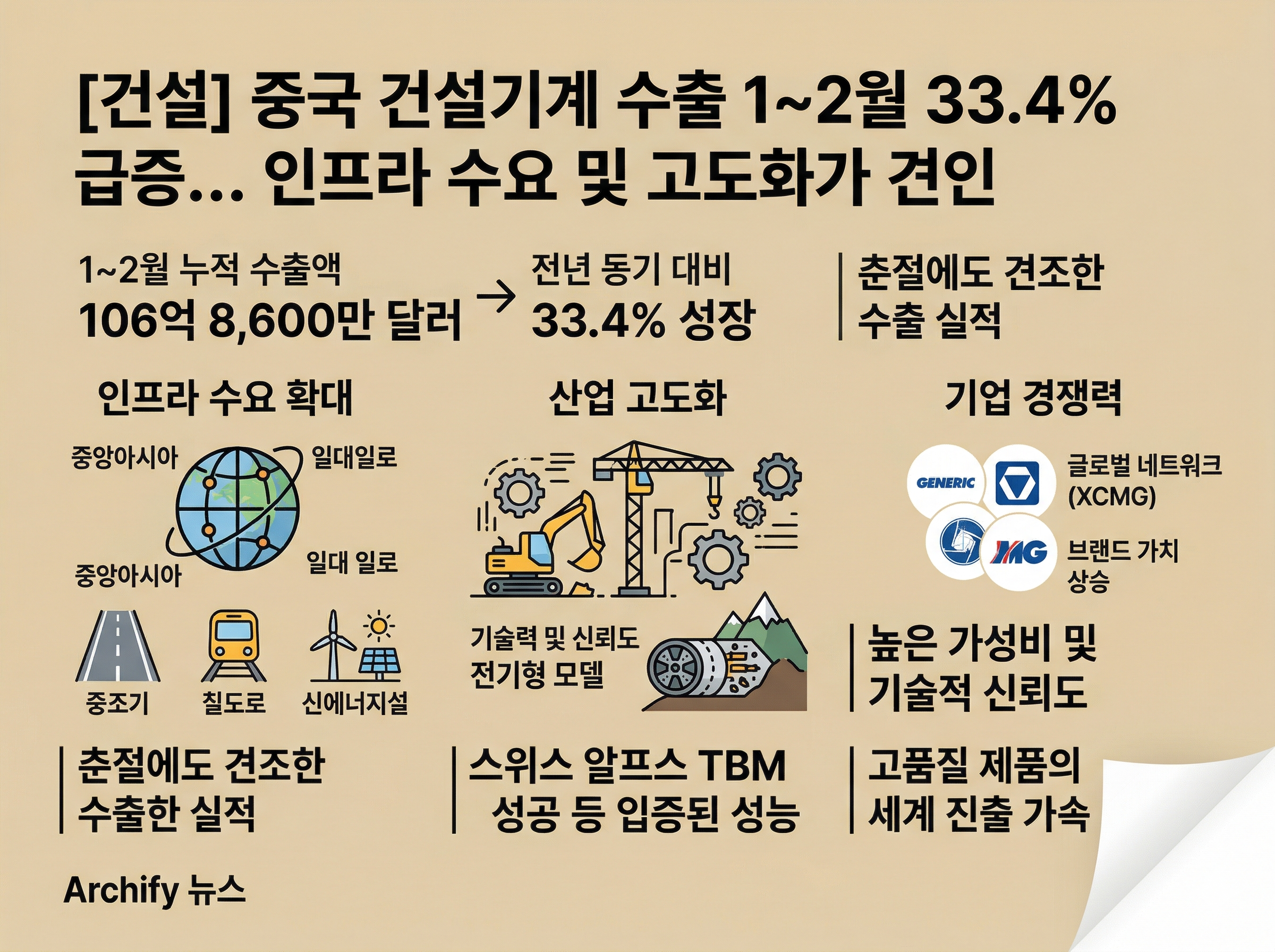 Gemini_Generated_Image_aldczcaldczcaldc