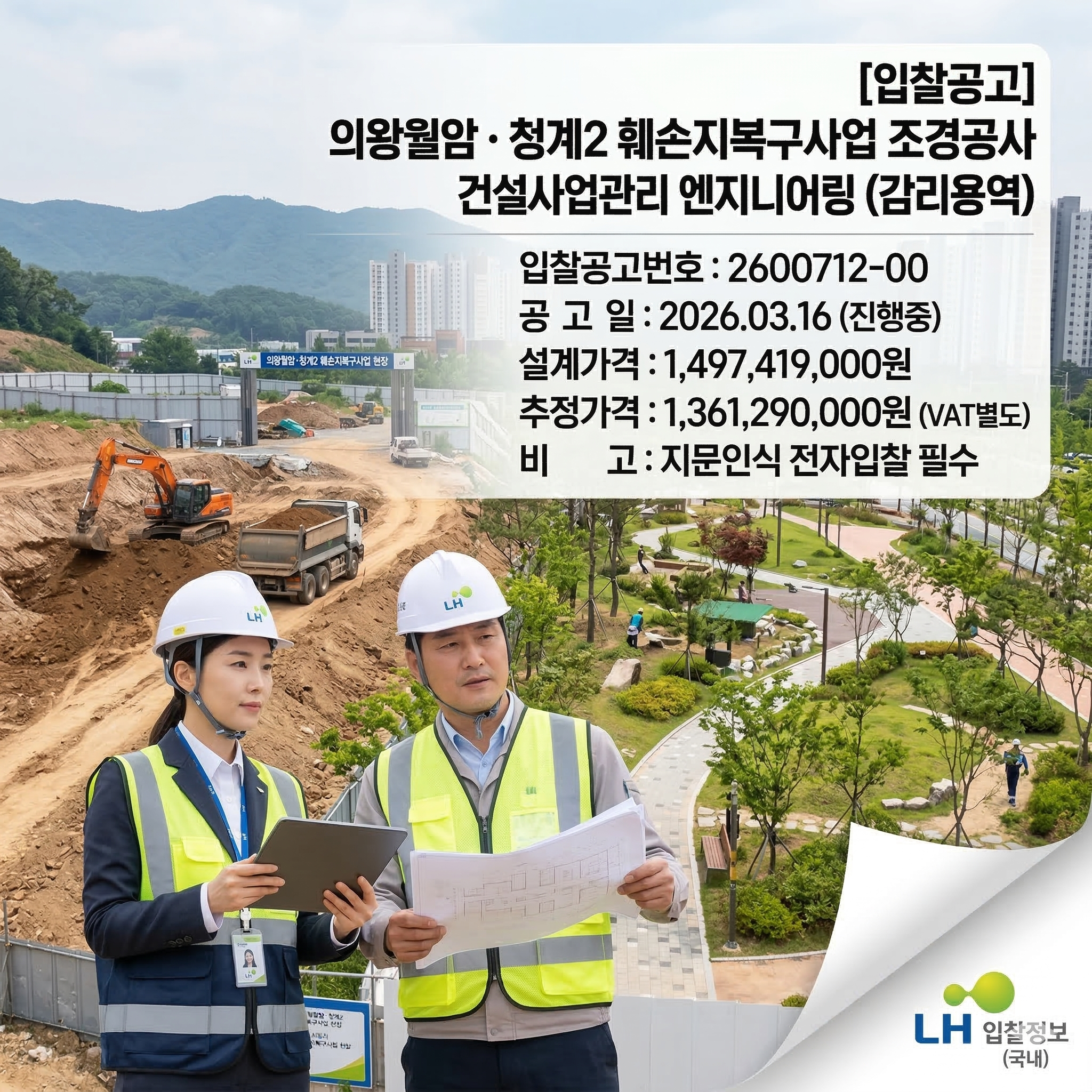 Gemini_Generated_Image_bfgc47bfgc47bfgc