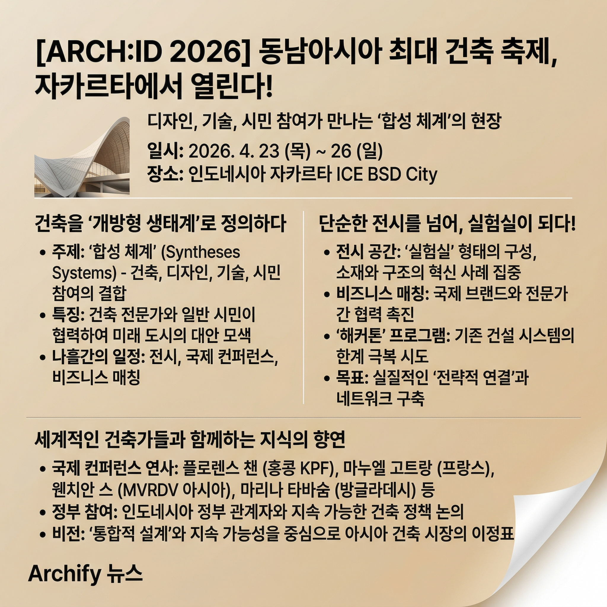 Gemini_Generated_Image_dn1pwzdn1pwzdn1p