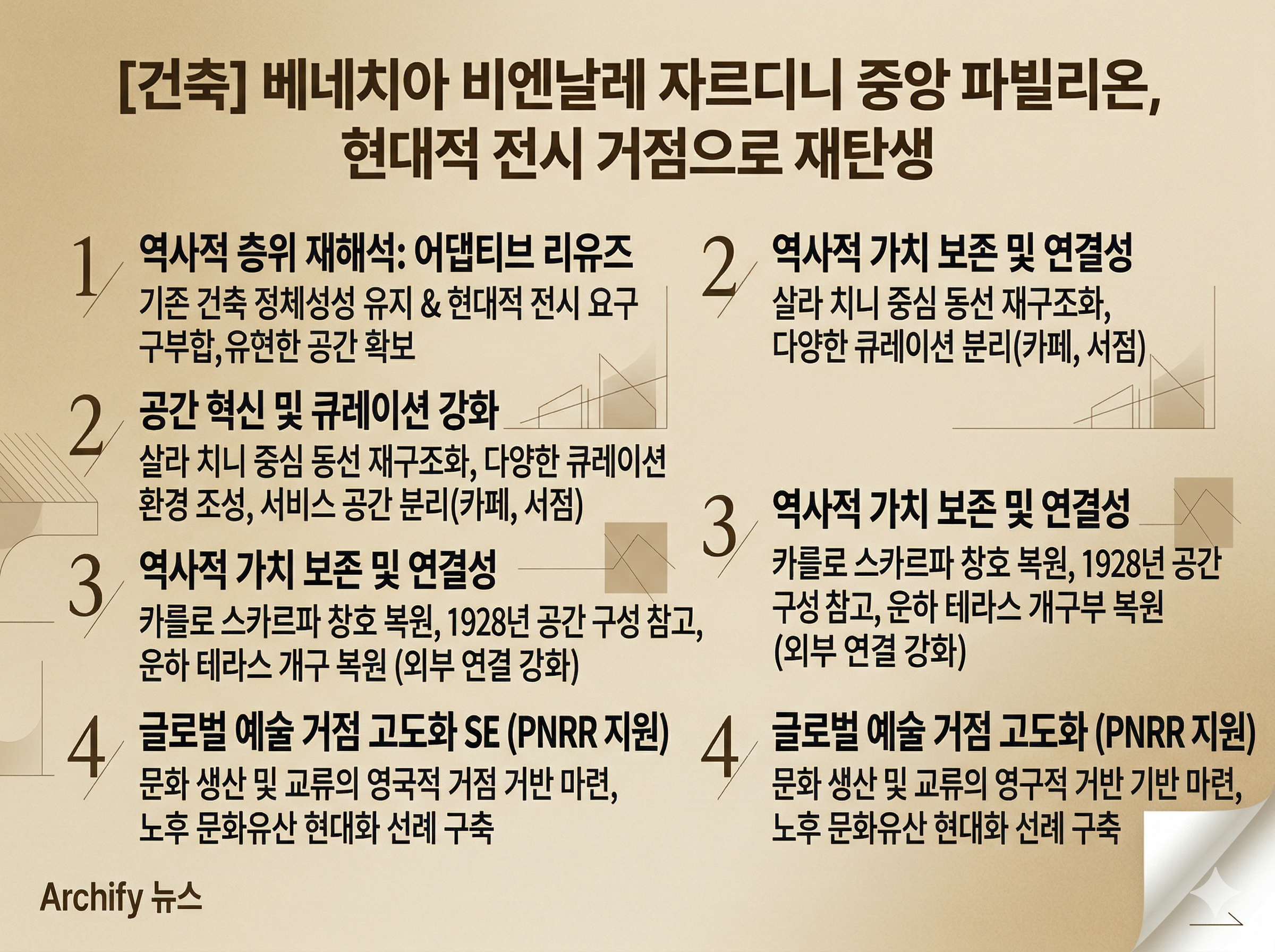 Gemini_Generated_Image_e97ijfe97ijfe97i