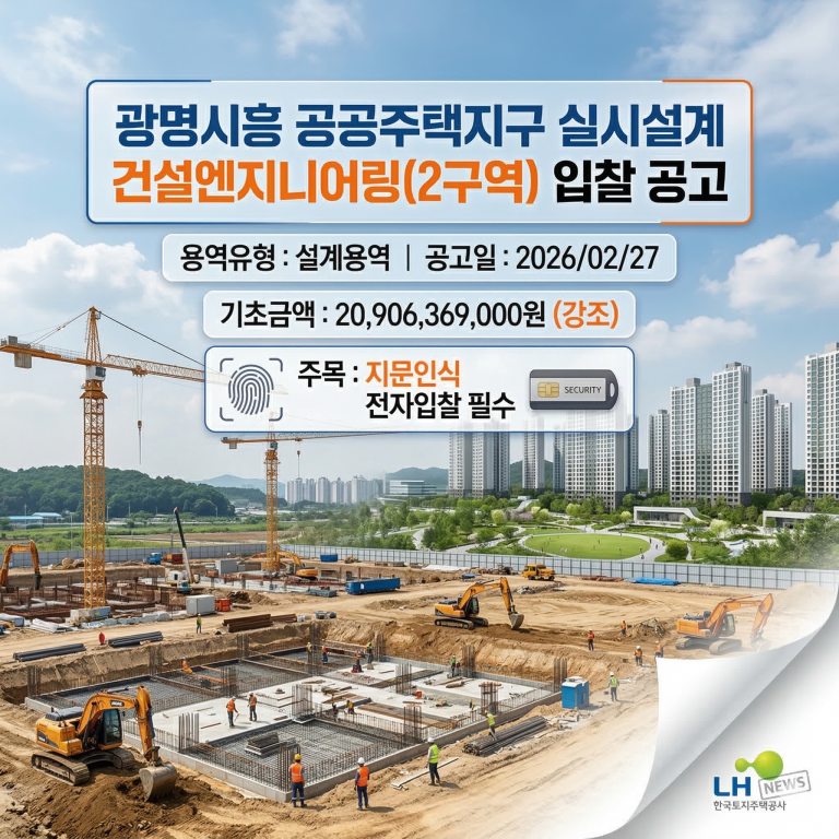 Gemini_Generated_Image_el7wlbel7wlbel7w