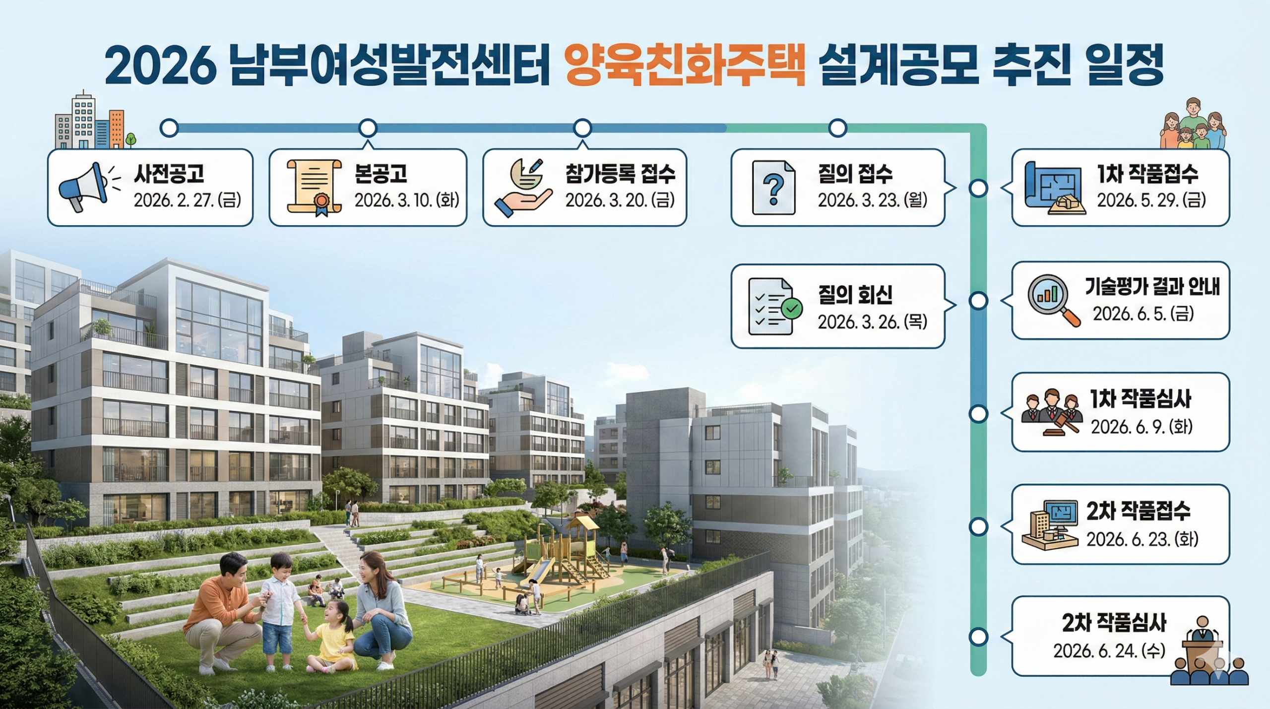 Gemini_Generated_Image_itf970itf970itf9