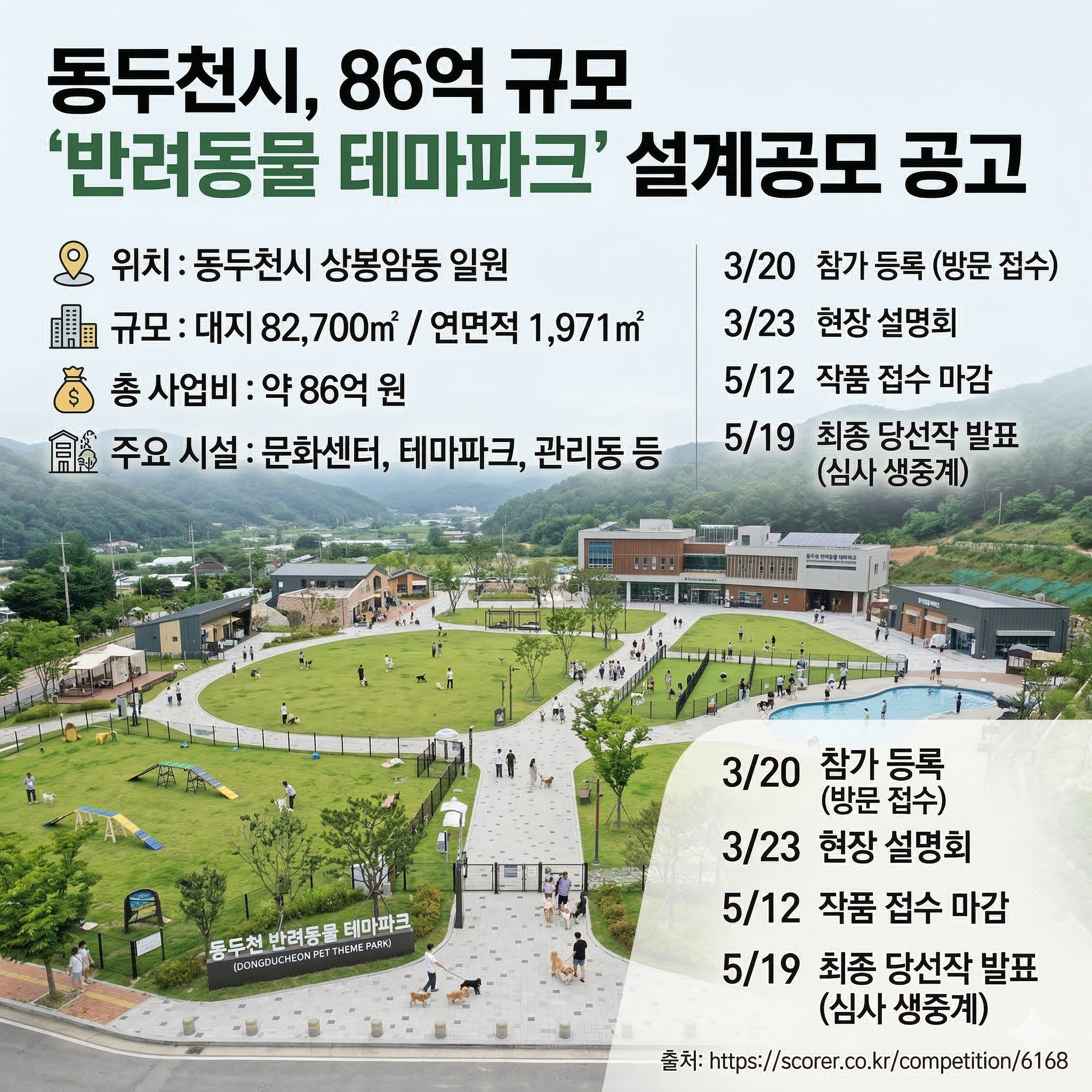 Gemini_Generated_Image_j0s43rj0s43rj0s4