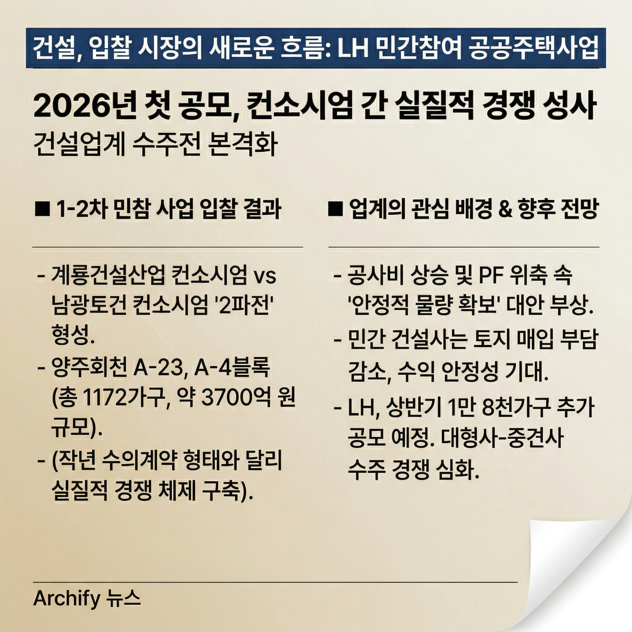 Gemini_Generated_Image_jtc4wjtc4wjtc4wj