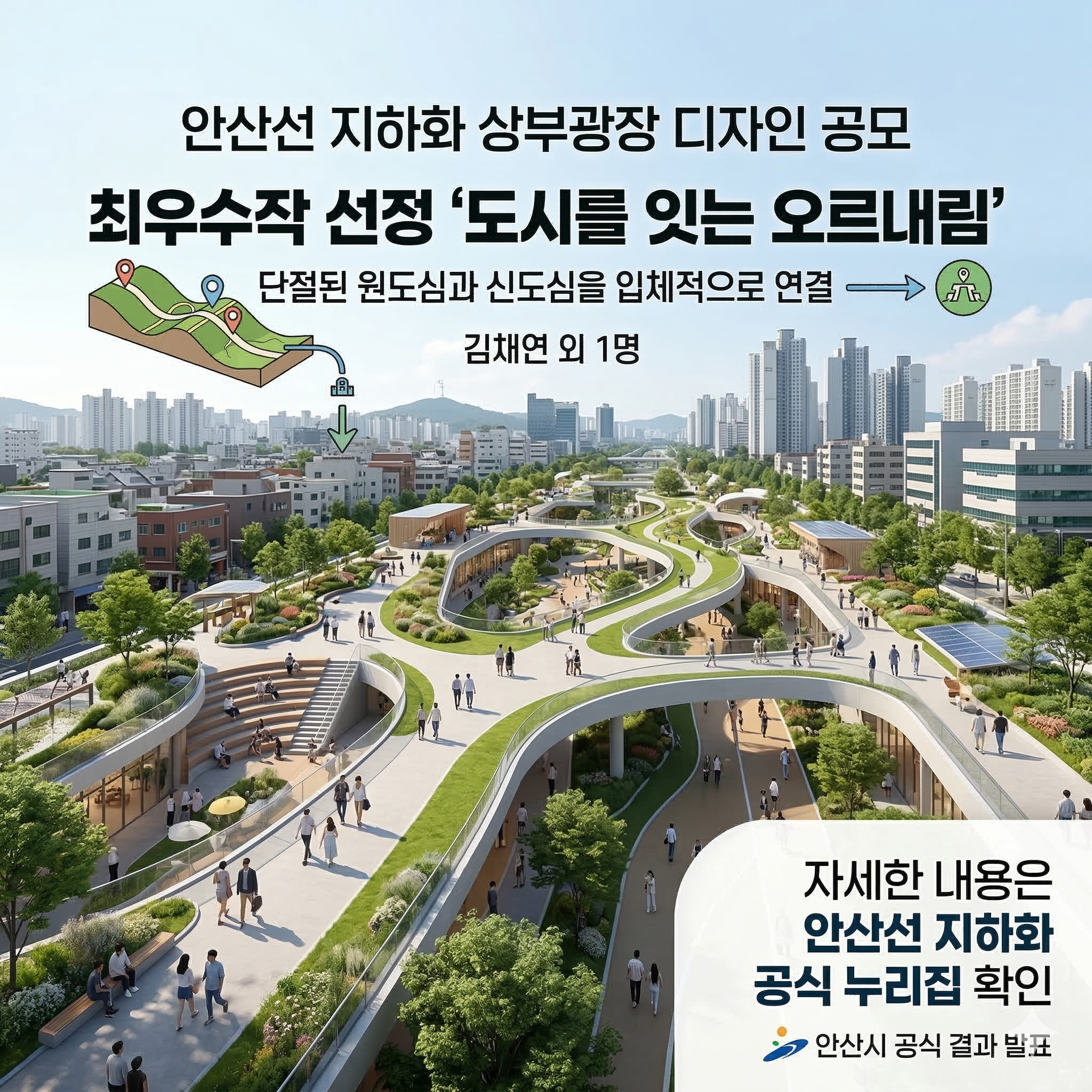 Gemini_Generated_Image_r3x1fur3x1fur3x1