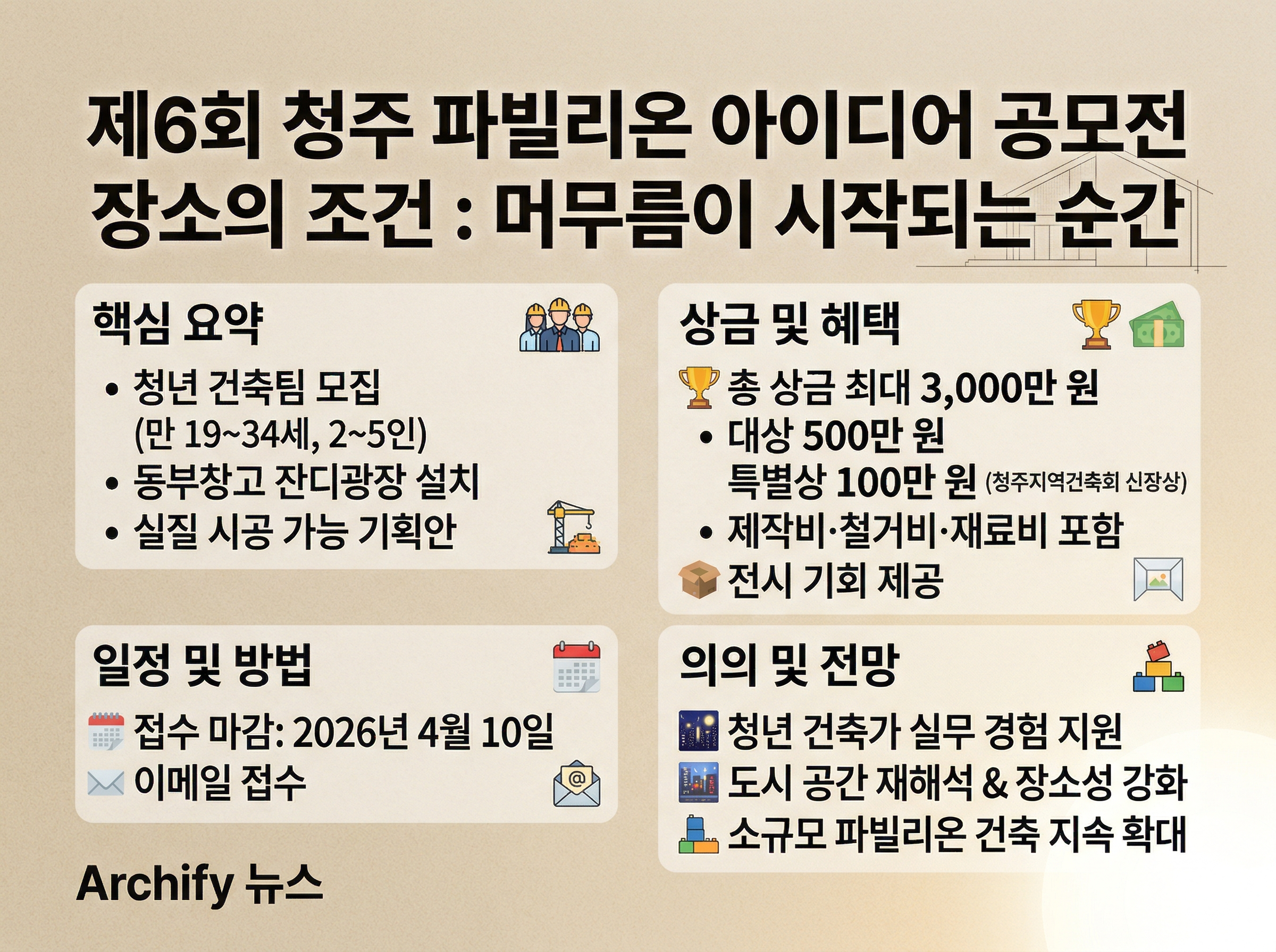 Gemini_Generated_Image_w81gxlw81gxlw81g