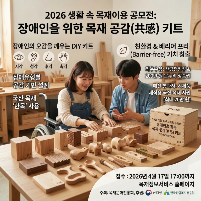 Gemini_Generated_Image_wge9drwge9drwge9