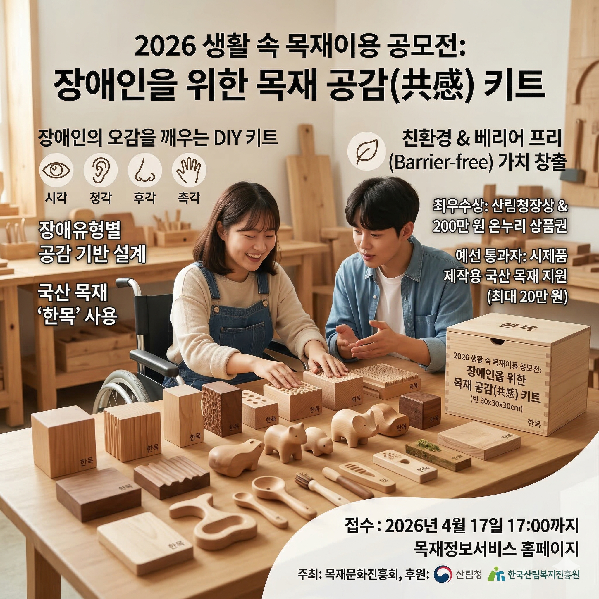 Gemini_Generated_Image_wge9drwge9drwge9