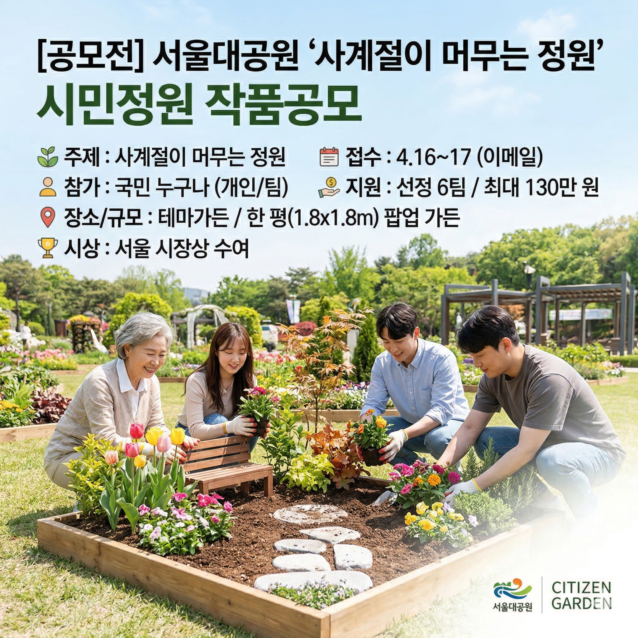 Gemini_Generated_Image_wzhch8wzhch8wzhc