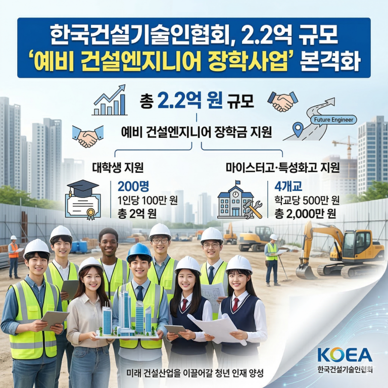 KakaoTalk_20260311_102912004