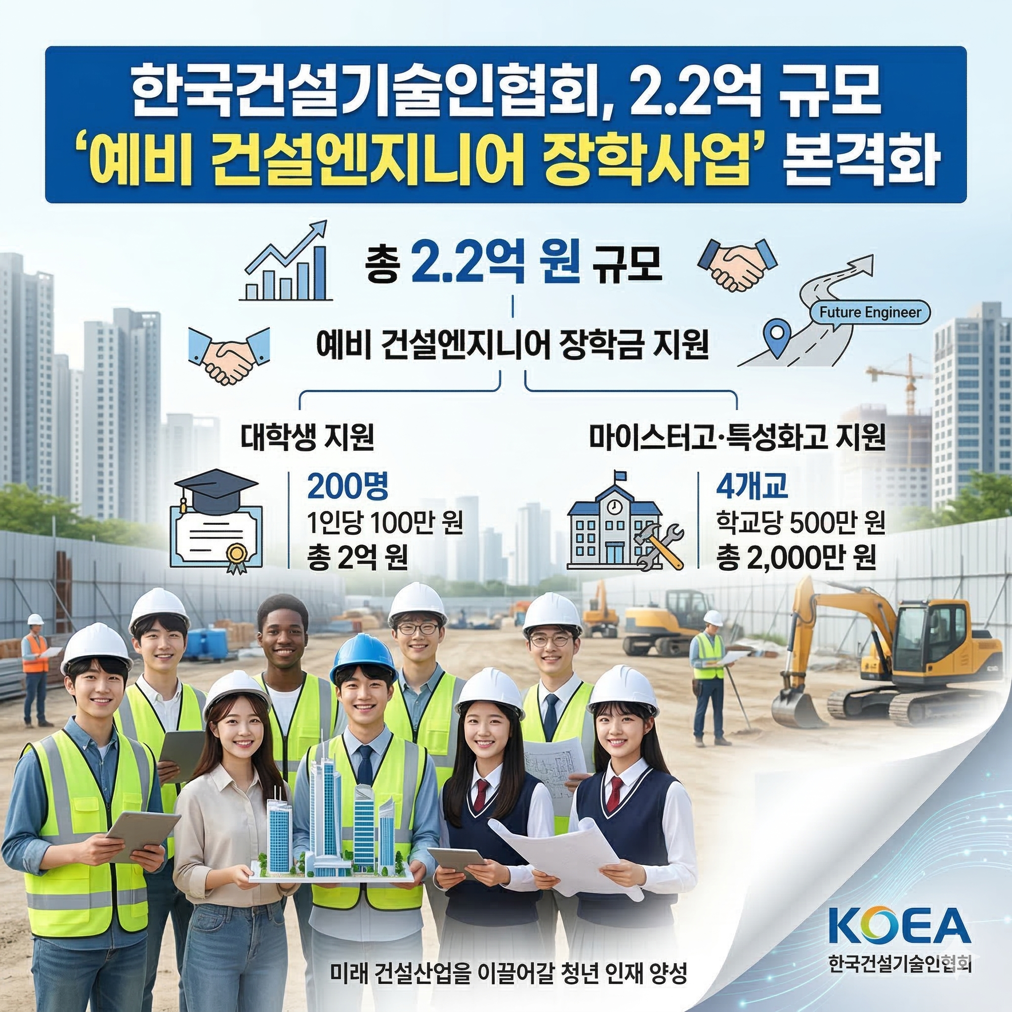 KakaoTalk_20260311_102912004