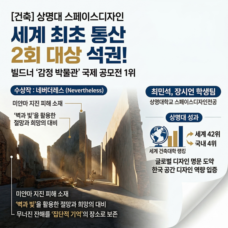 KakaoTalk_20260316_085104993_02