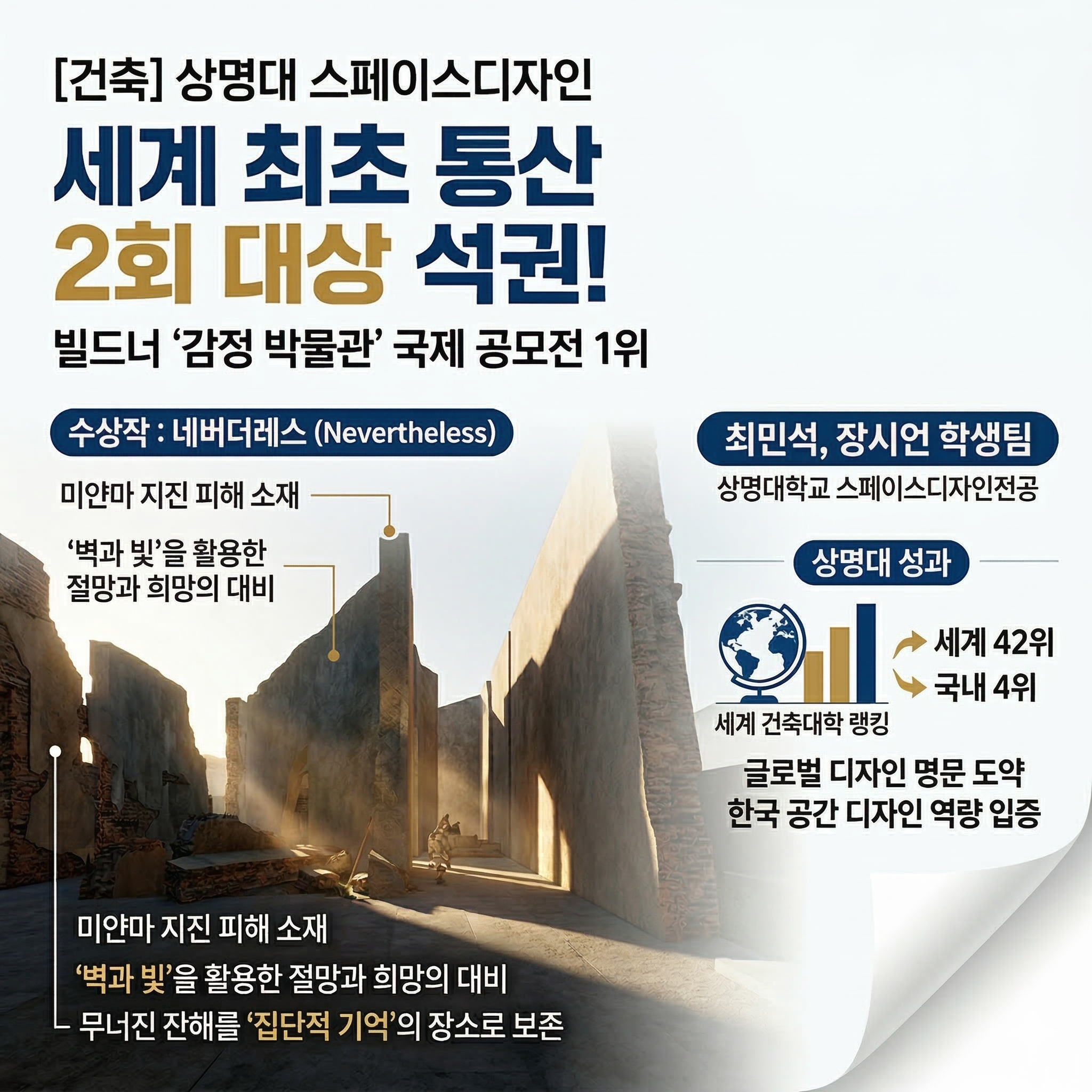 KakaoTalk_20260316_085104993_02