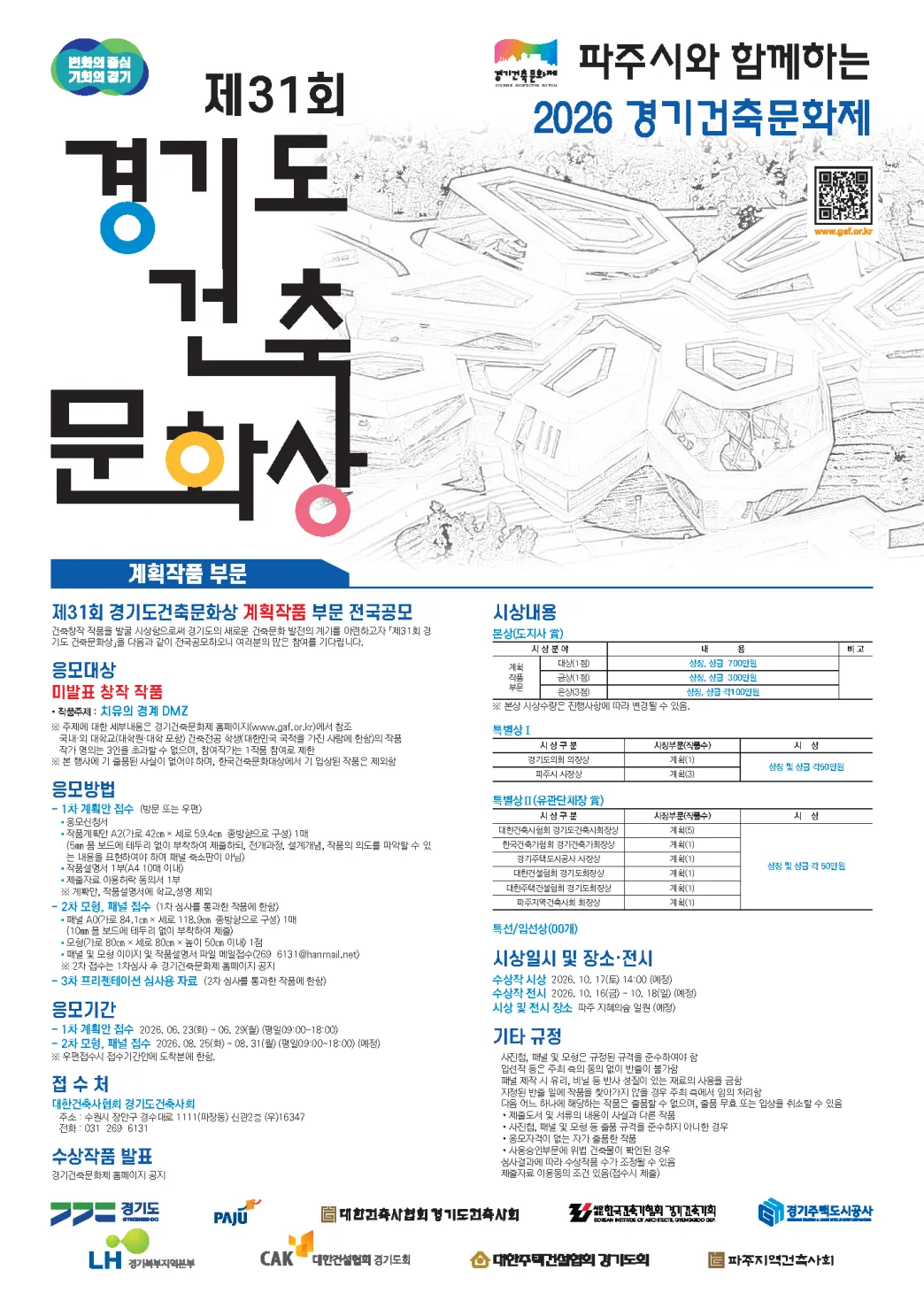 KakaoTalk_20260323_131710293