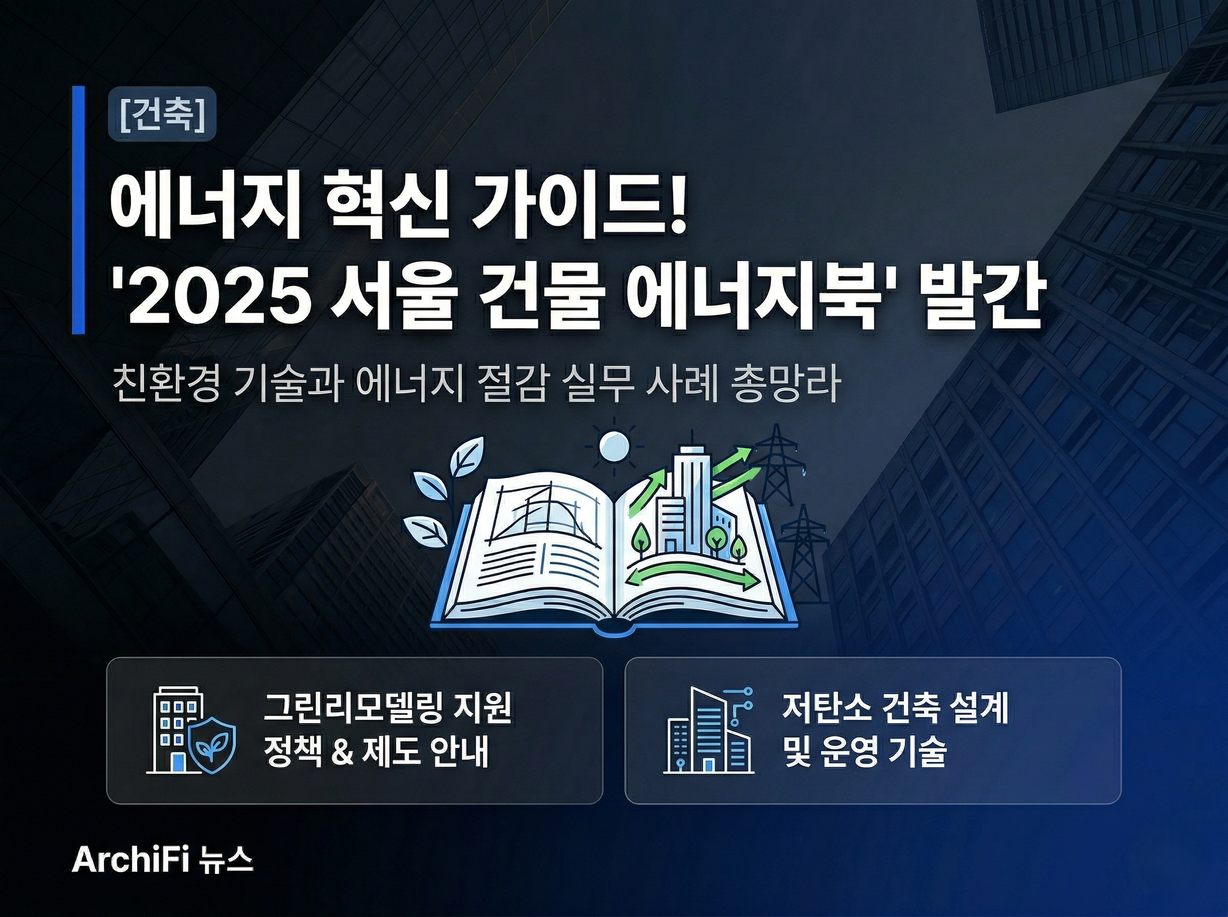 Gemini_Generated_Image_ydf49dydf49dydf4